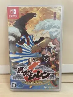 不思議のダンジョン 風来のシレン6 とぐろ島探検録 switch
