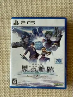 英雄伝説 閃の軌跡 -Farewell, Zemia- PS5