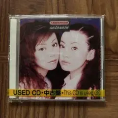 ⭐︎ PUFFY亜美・由美
