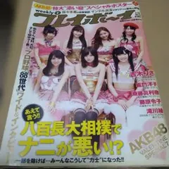 Item thumbnail for item 6303762b-1c7c-4c4f-8934-b1f4543b9c9c