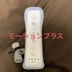 Nintendo Wiiリモコン モーションプラス搭載