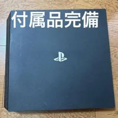 PlayStation4 Pro ジェット・ブラック 1TB CUH-7000