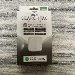 スマートサーチタグ Apple Find My対応