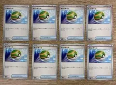 ネストボール 8枚セット 汎用 サポート