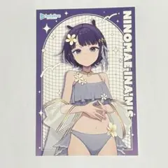 ホロライブ 一伊那尓栖 イナニス ホロナツ ポストカード アニメイト