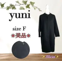 【美品】yuni ユニ ノーカラー ジャケット ライトグレー アンゴラ混 F yuni（ユニ ）｜ノーカラージャケット一覧 - WEAR