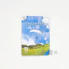 Item thumbnail for item fd35dded-3ed8-476b-b28c-26b586503970