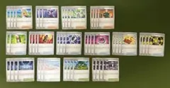ポケモンカードゲーム　リーリエ＆活力の森　其々3枚
