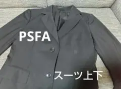 PSFA　ブラック スーツ　上下　ジャケット スカート　セット