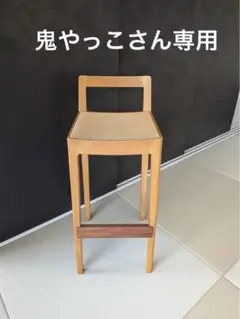R+Rカウンターチェア　宮崎椅子製作所