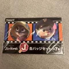 ズートピア ハッピーくじ J賞 缶バッチセット