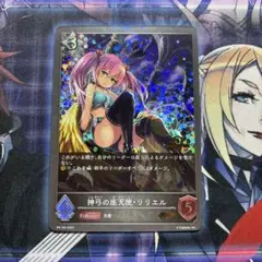 シャドウバース GP プロモ 神弓の座天使 リリエル
