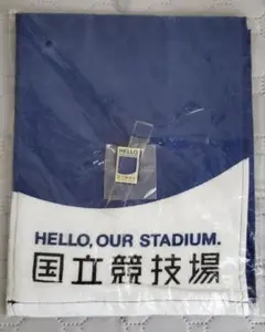 【新品未開封】新国立競技場記念マフラータオル&ピンバッチ アシックス