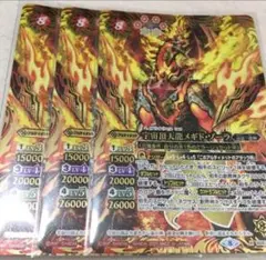 バトスピ 宇宙頂天龍メギド・ゾーラ