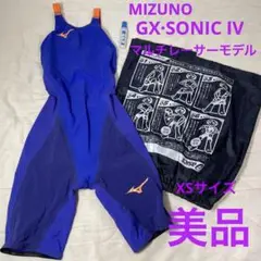 ☆美品☆MIZUNO『GX·SONIC IV MR』(マルチレーサーモデル)XS