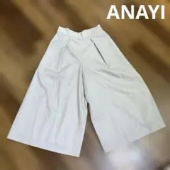【ANAYI】タックワイドパンツ　ウール98%　サイズ38　アナイ　日本製
