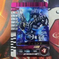 ガンバライド 仮面ライダーディエンド 008 ②