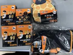 GIGANTS エニマイくじ 6点セット B C D E賞