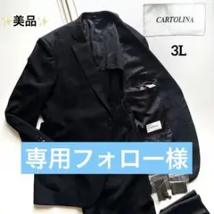 2025年最新】CARTOLINAの人気アイテム - メルカリ