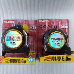 メジャー