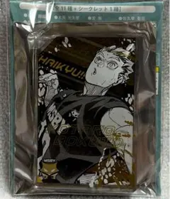 【8395】ハイキュー ドミノ風アクリルキーホルダー 木兎光太郎