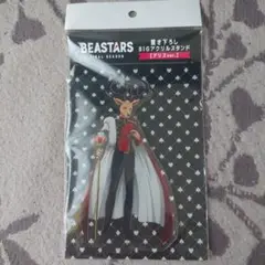 BEASTARS BIGアクリルスタンド アリスVer.