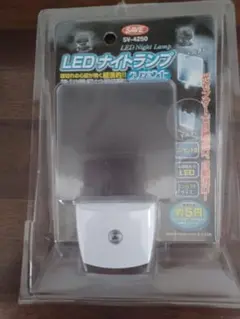 【LEDナイトランプ】新品未使用品