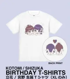ぎ*ぽ様 きゃんちゅー（CANDYTUNE）きゃんでぃーちゅーん　Tシャツ 立花琴未 Tシャツ XL きゃんちゅー CANDYTUNE - メルカリ