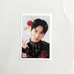 JO1 年賀状 佐藤景瑚