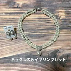 【パール/ラインストーン】ネックレス&イヤリングセット