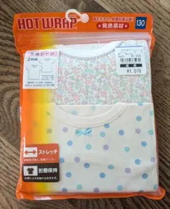 Item thumbnail for item d8eeda81-8280-49d2-a518-2b857ca646b0