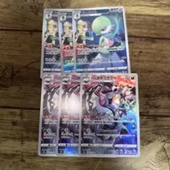 ポケモンカードまとめ売りCHR6枚セット