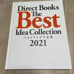 Direct Books The Best Idea Collection