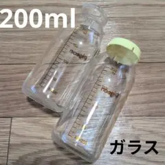 Pigeon 哺乳瓶 200ml 2本セット