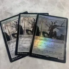 mtg 世界を壊すもの　foil ２枚セット 2025年最新】世界を壊すもの foilの人気アイテム - メルカリ