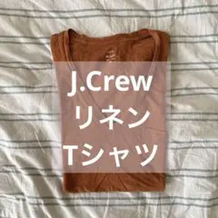 【J.CREW】リネンTシャツ