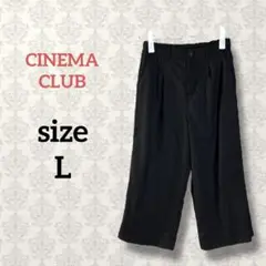 シネマクラブ【L】クロップドワイドパンツ ウエストゴム ブラック 無地 黒