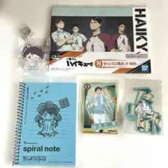 ハイキュー!!及川徹セット