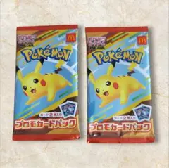 ポケモンカード2パック マクドナルド ハッピーセット ピカチュウ プロモ未開封