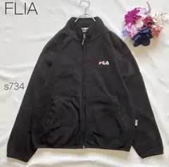 フィラ　 フリースジャケット　ビッグロゴ　ファスナー　FILA ブラック