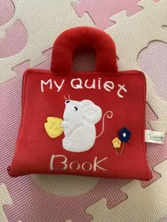 布絵本 my quiet book　 マイクワイエットブック