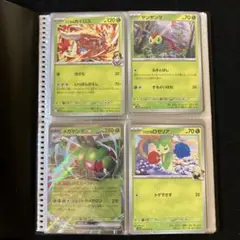 熱風のアリーナ　63種　RR以下コンプリート