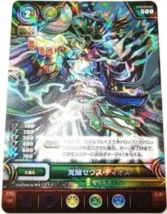 2025年最新】パズドラカード URの人気アイテム - メルカリ