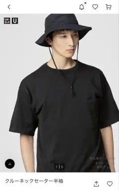UNIQLO U 25ss クルーネックセーター 半袖 タグ付き未使用