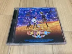 リメンバー・ミー オリジナル・サウンドトラック