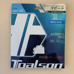 Toalson ASTERISTA metal 125 13.0m メタルブルー