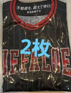 【2枚】オリックス バファローズ 2025年 夏の陣ユニフォーム