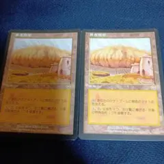 黄塵地帯/Dust Bowl　日 2枚