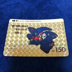 良品　SDガンダムカードダス　キュベレイMk-Ⅱ カードダス　SDガンダム