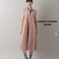 HIROKO KOSHINO 異素材ドッキングプリーツワンピース 洗える完売品
